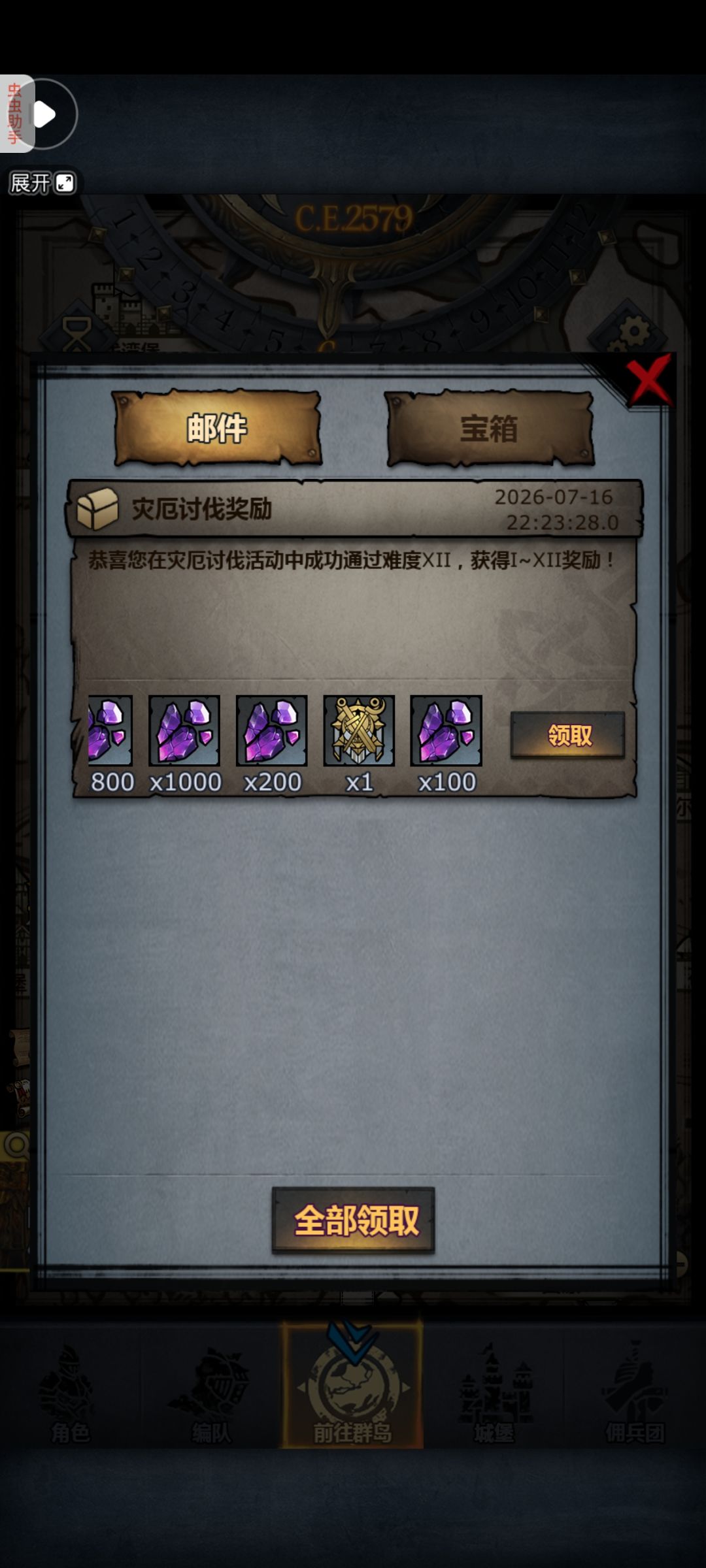 灾厄小技巧 1