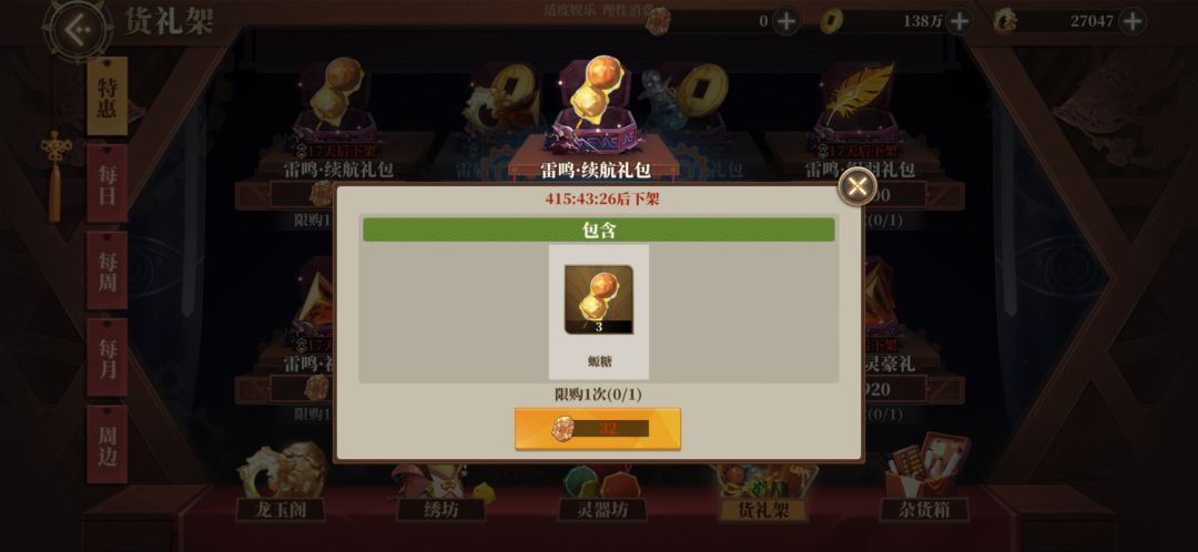 你们不要觉得这个游戏坑，有更坑的 2