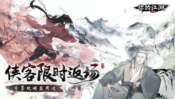 （已开奖）有奖活动 | 让「水叁」与您一起跨年🎉