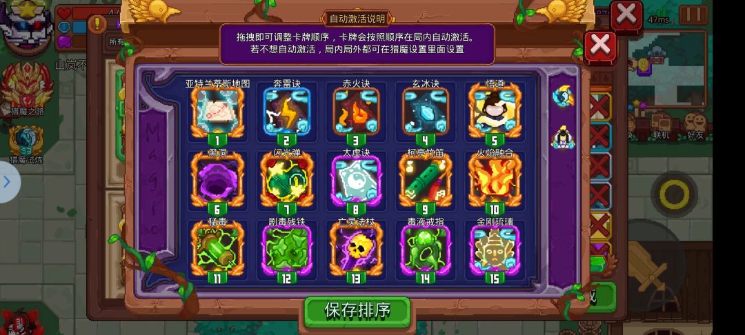怎么快速刷萤石? 2