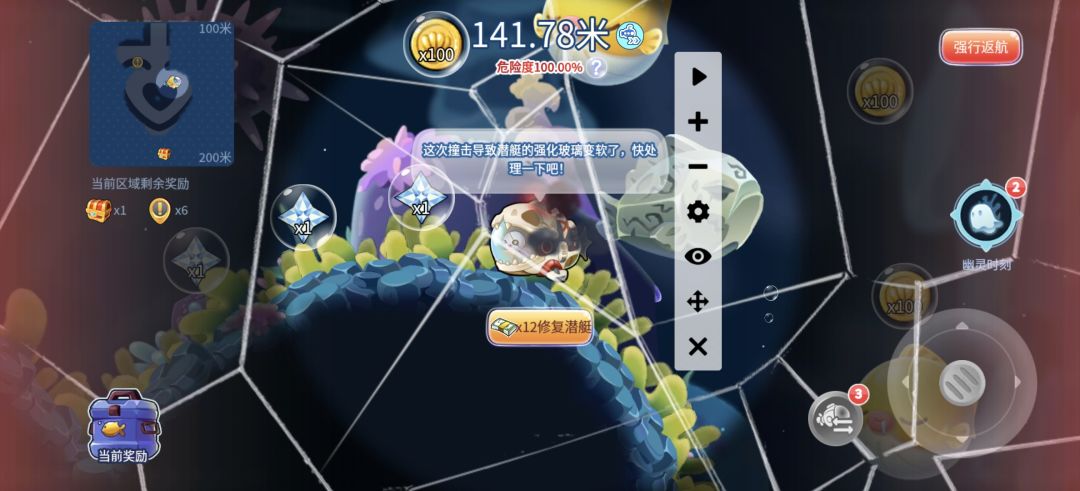 百分百破损?。这都烂掉了吧? 1