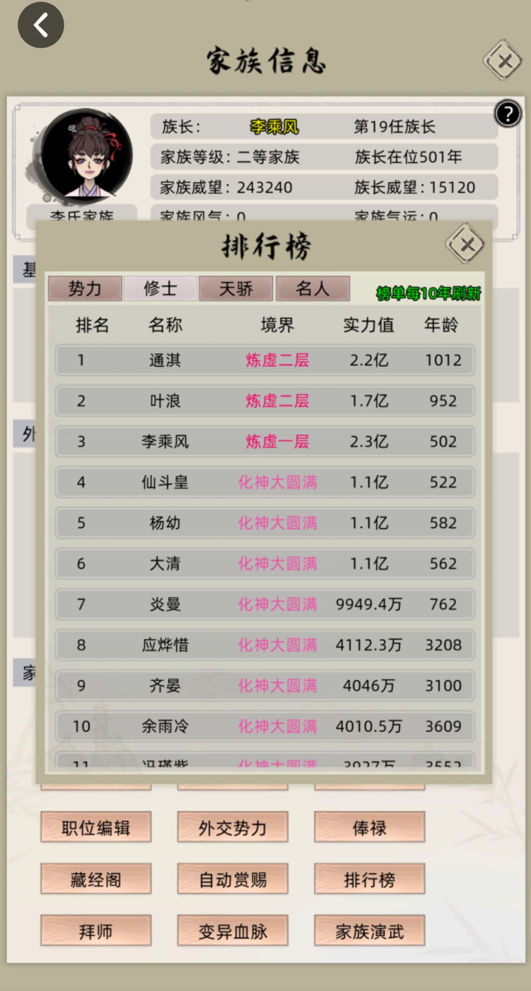 人机大人不可战胜的 1