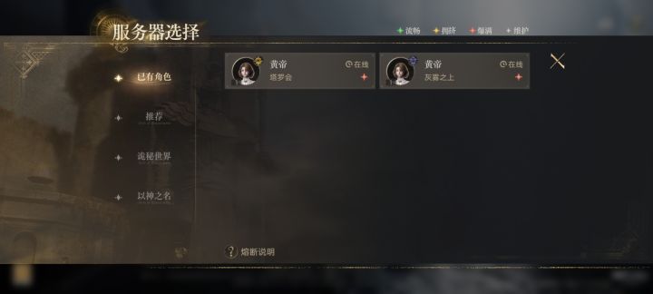 不算亵神。做好亵神装备了,打算换秩序名字截图