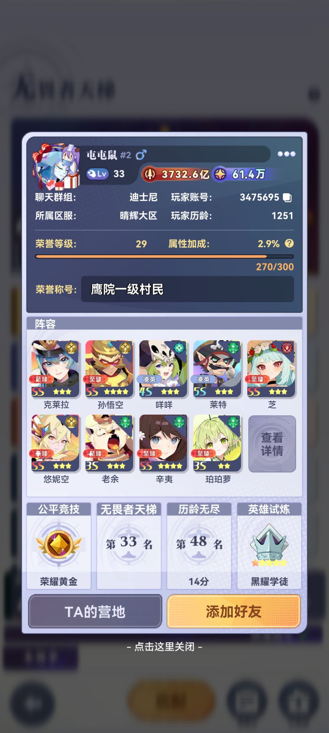 用脚做数值? 2