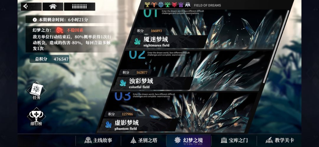 这是什么bug 2