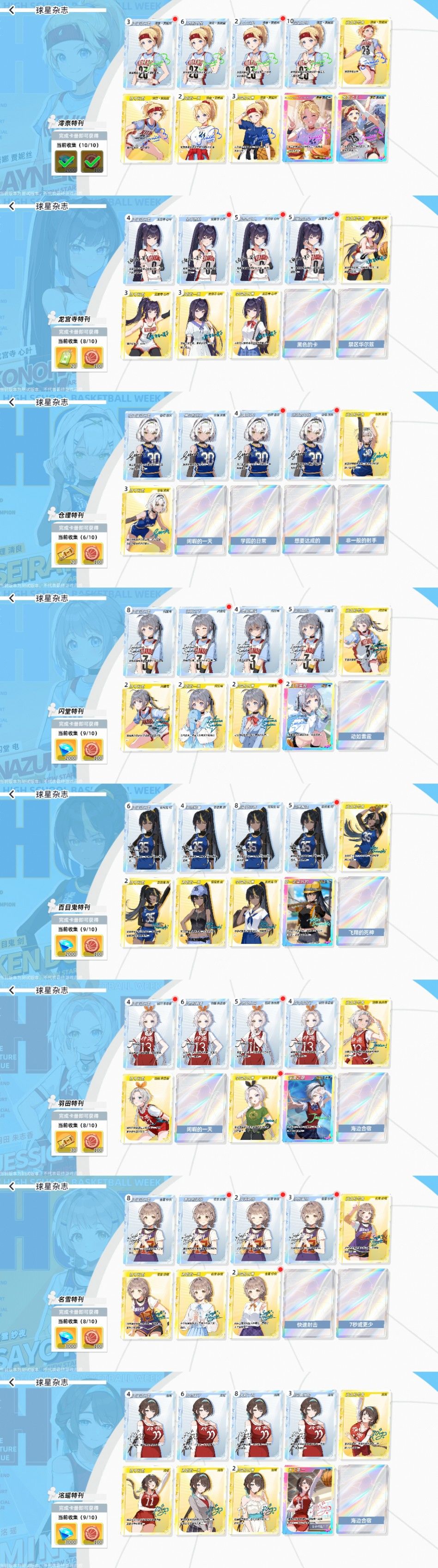 换卡 ID:亡灵骑士宁采臣 1