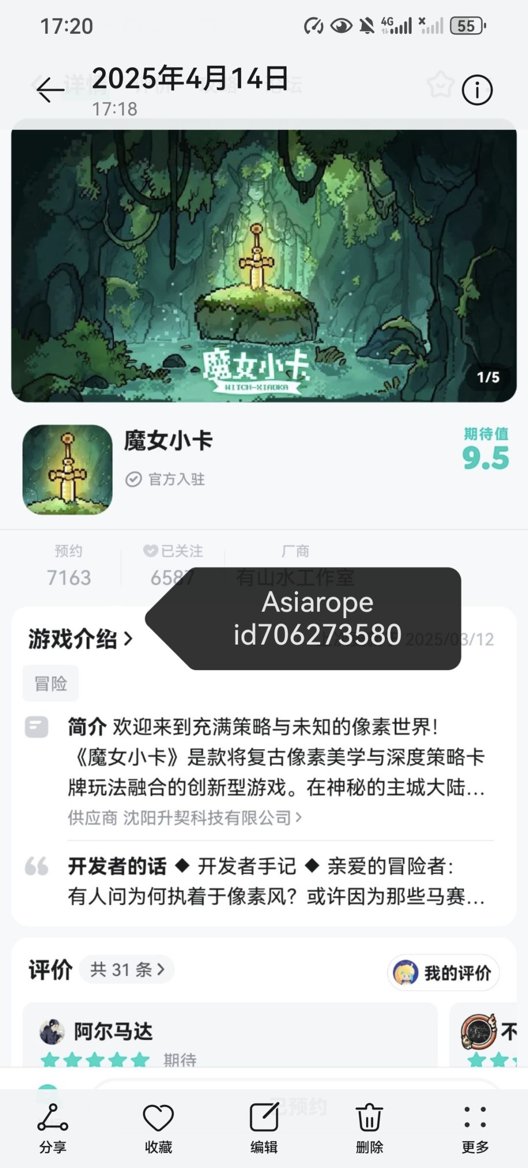 你也等五年试试😭😭😭 2