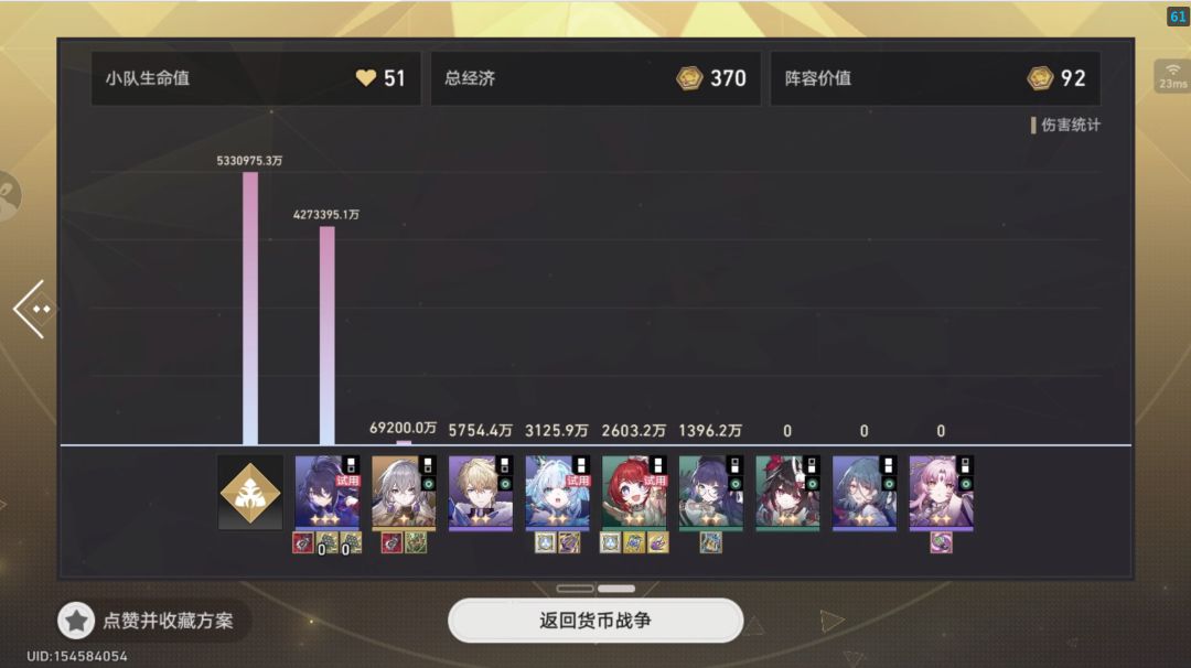 我说A8 39贝洛伯格大机器人比希儿厉害 2