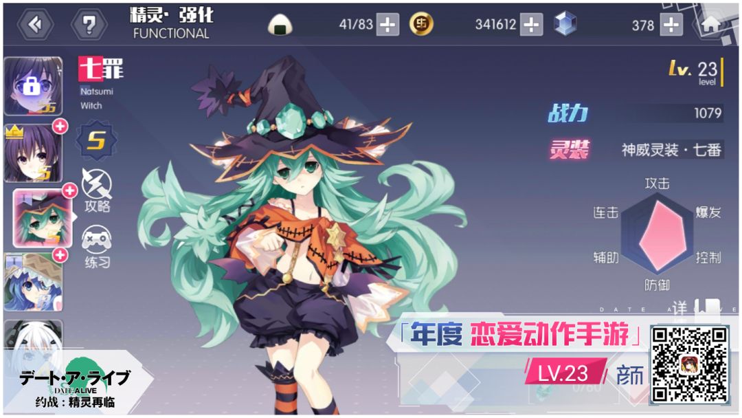 动态图片 3