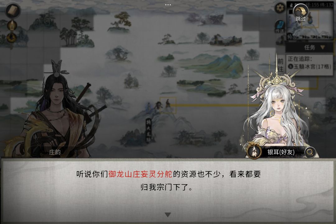 鬼谷八荒你要不要看看你弄了些什么??? 1