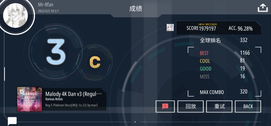动态图片 4