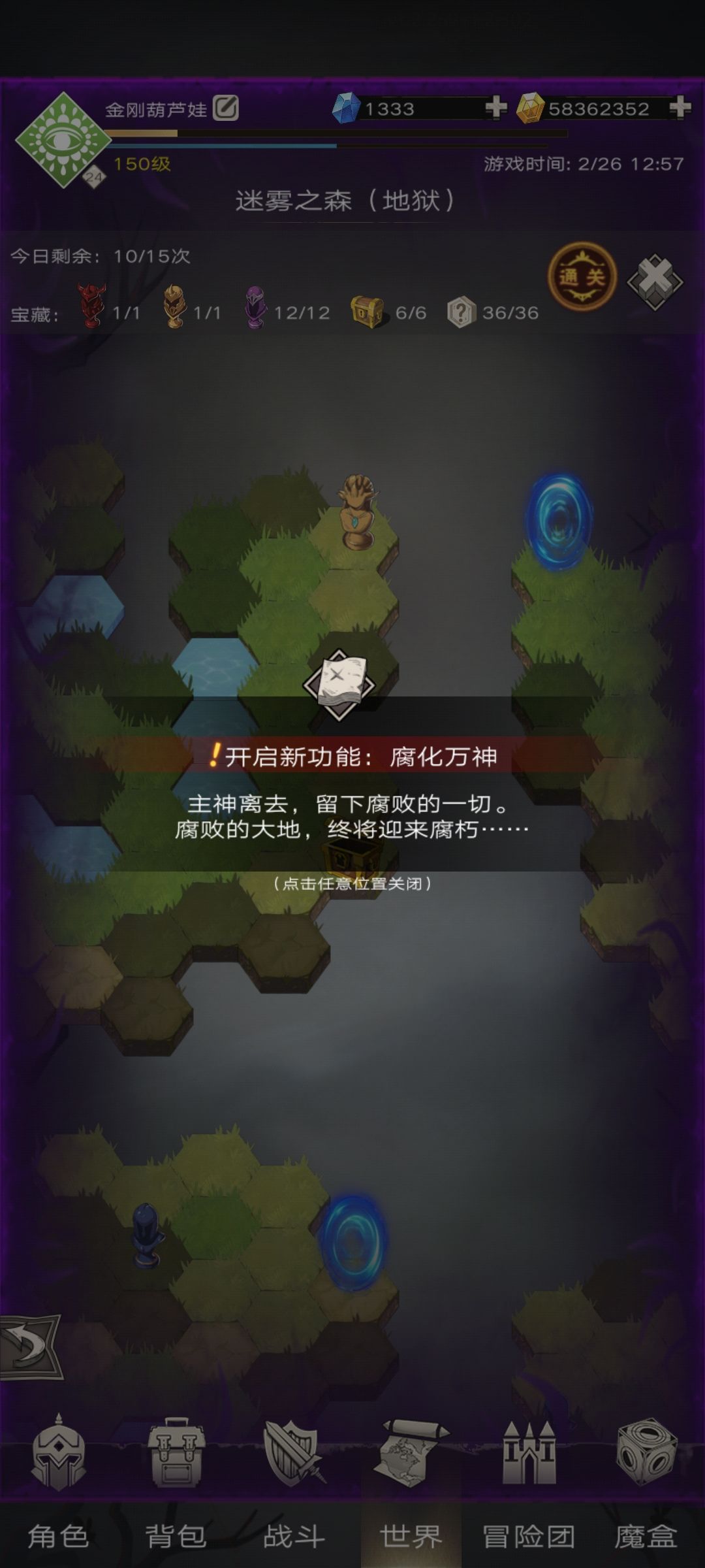 出村 1