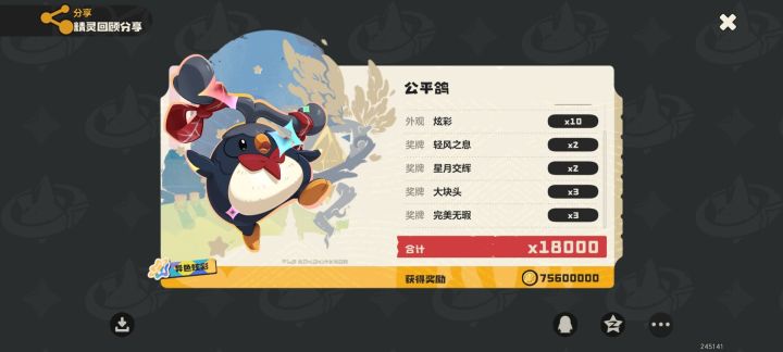开心截图