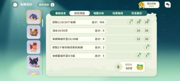 三千次抓到了耀眼4，抓了一两百的慎重选择老登鱼！