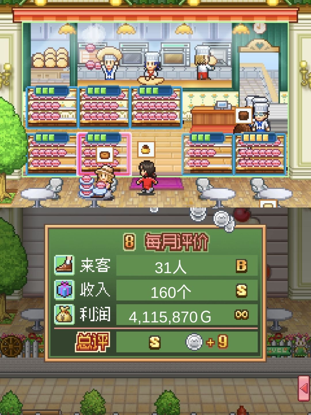 客流量(1) 15