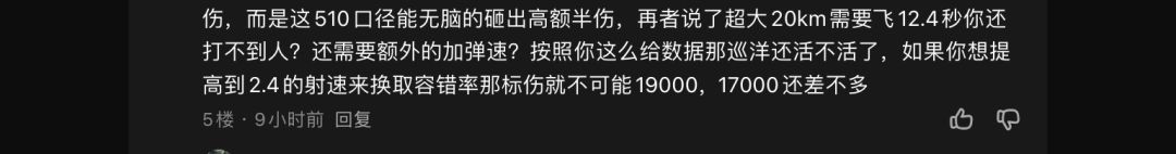 20km超大打人很容易吗? 1