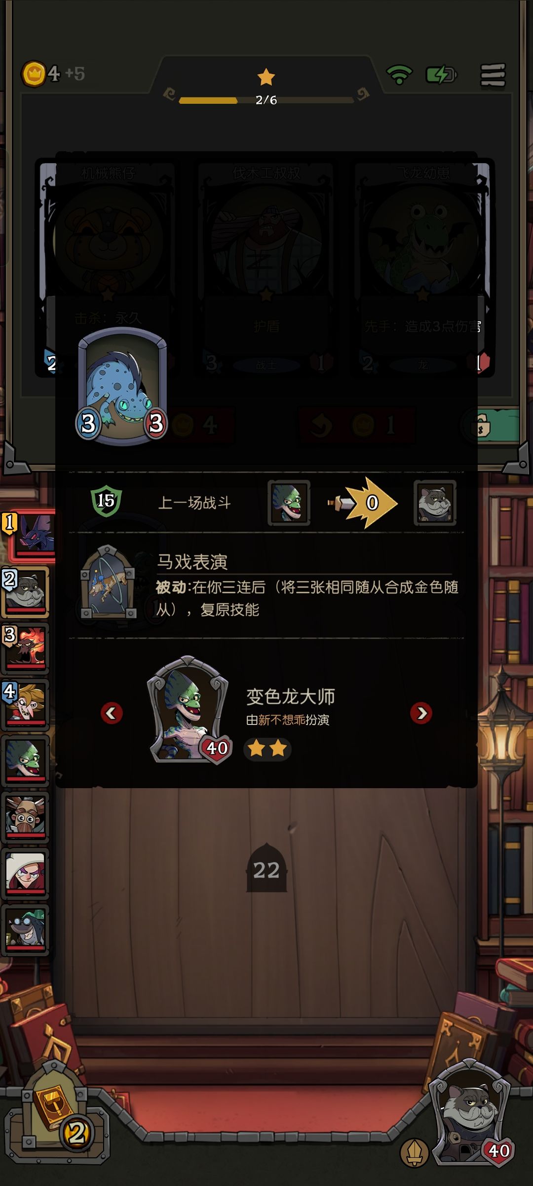 好奇 1