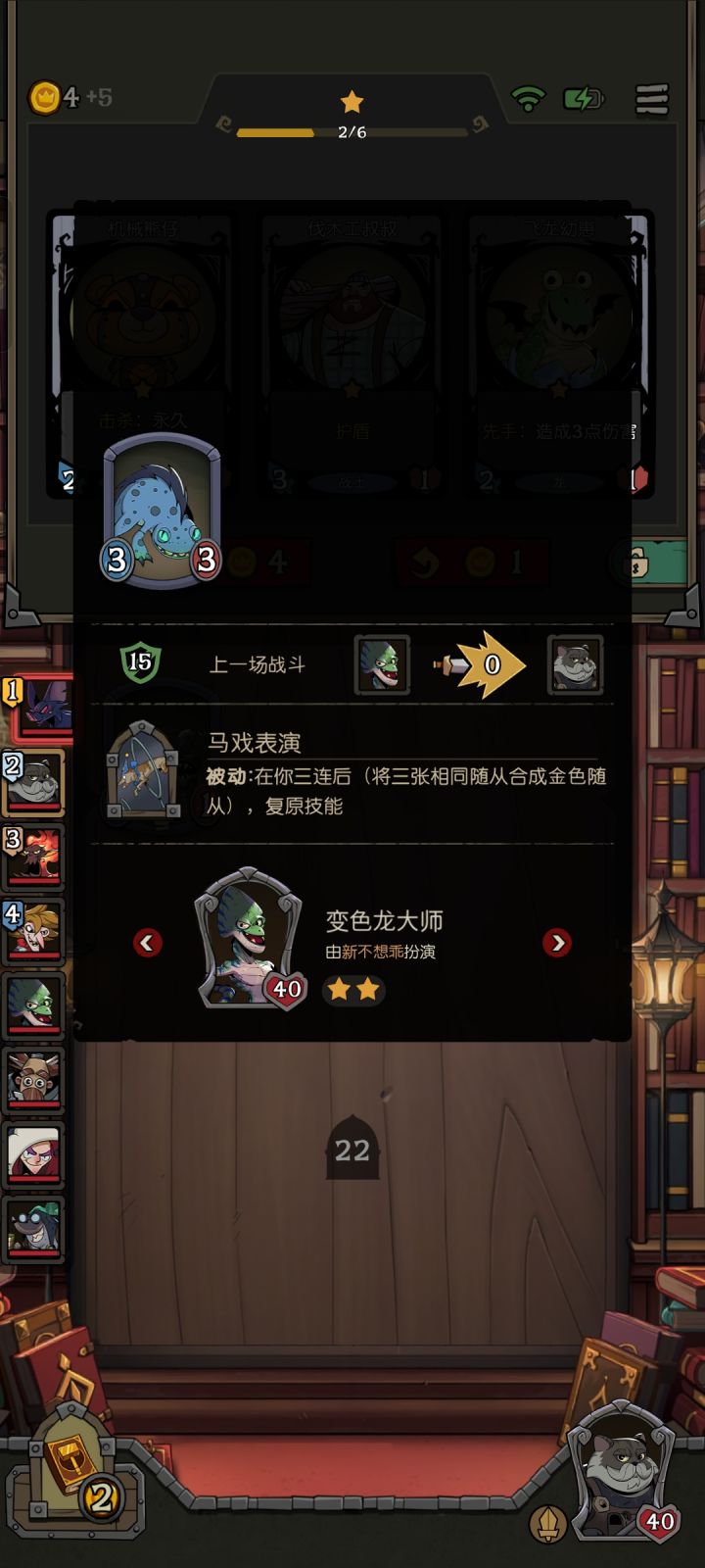 好奇截图