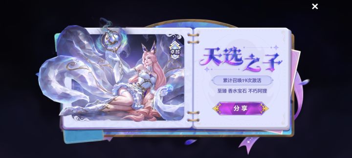 爆率好高啊截图