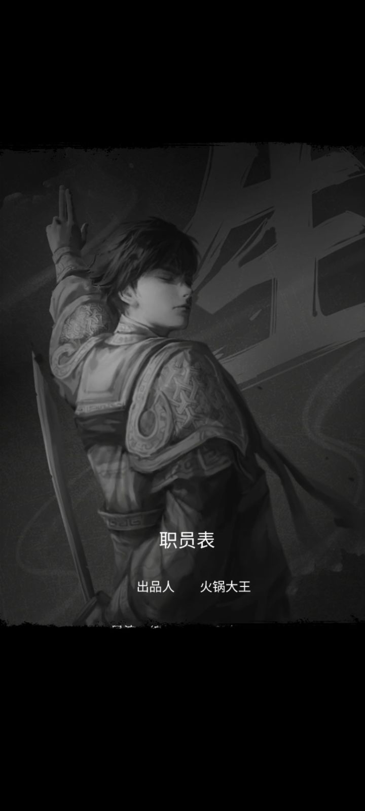 完结散花截图