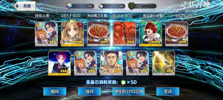 嗨,嗨,嗨,任务完成截图