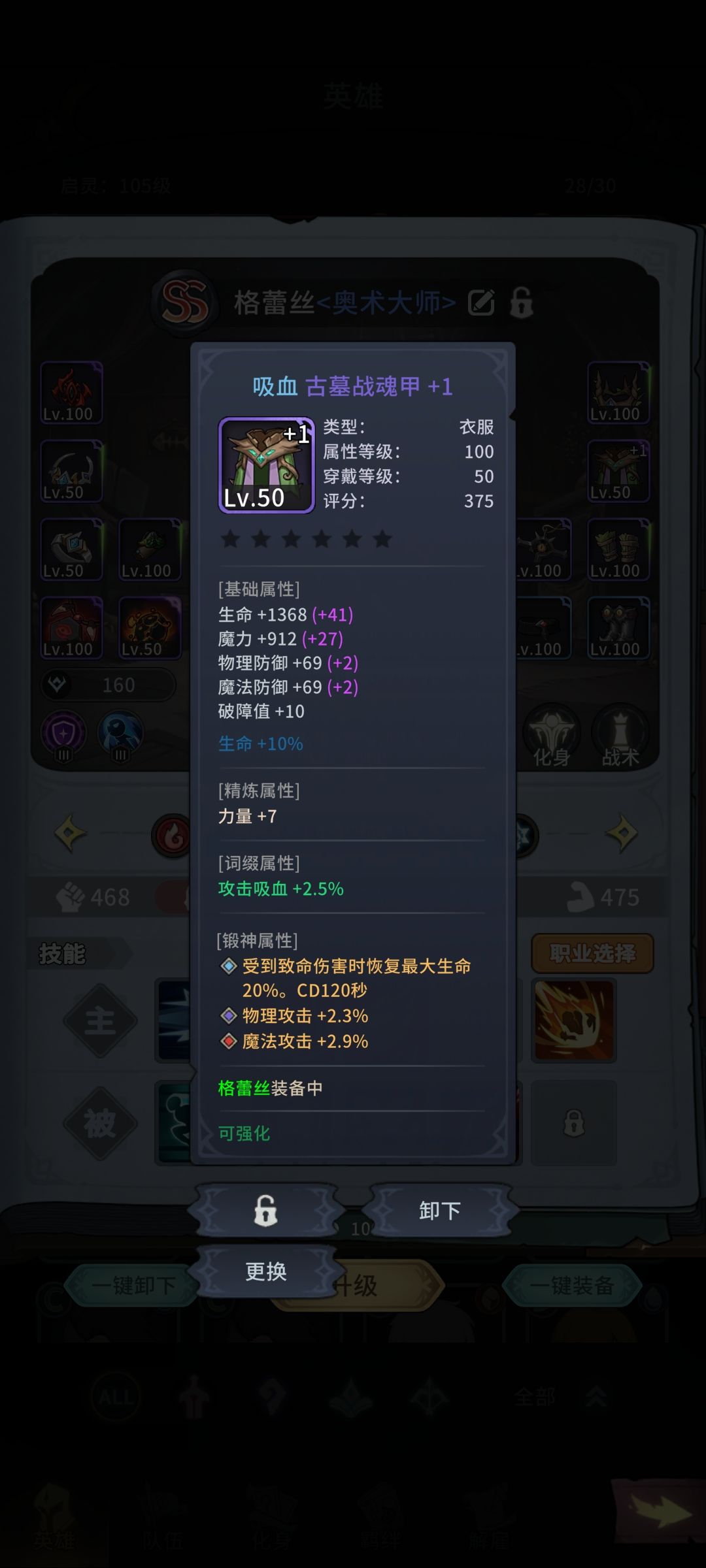 复活触发不了 1