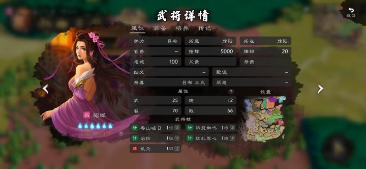 许愿,许愿截图