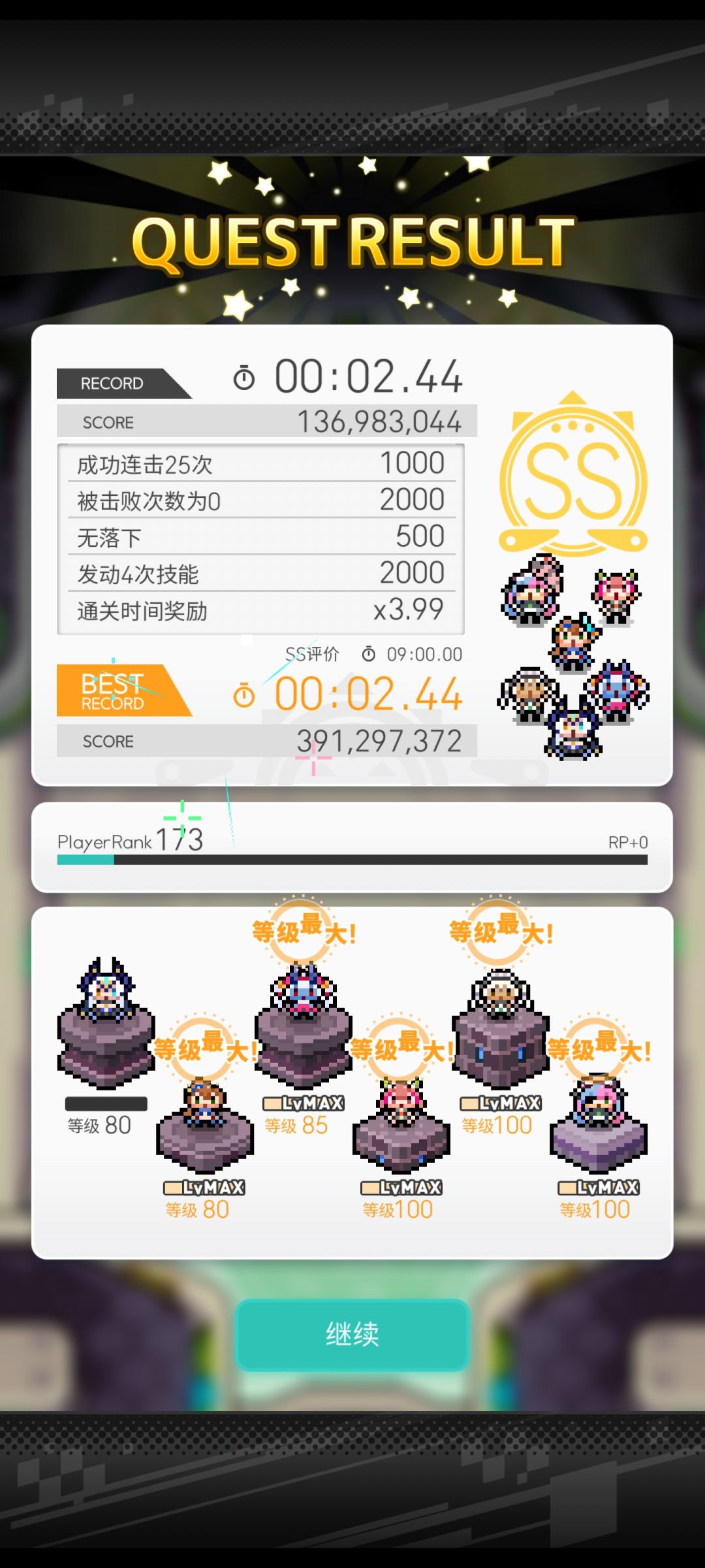 暗背水踢地狱光。 2