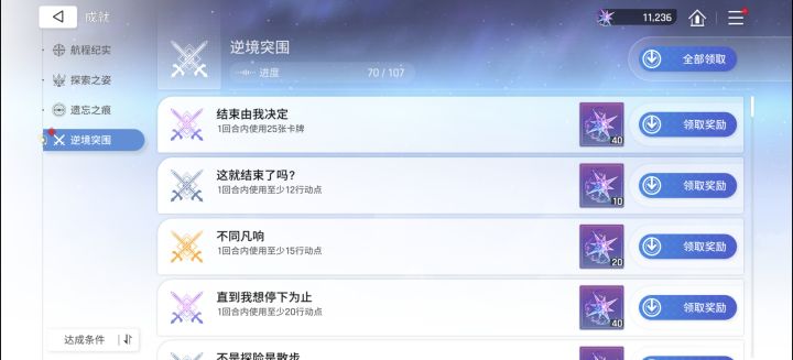 基尔肯才是真神啊截图