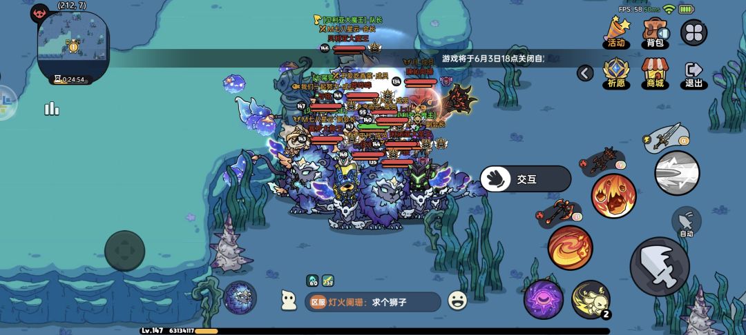 和平深海 1