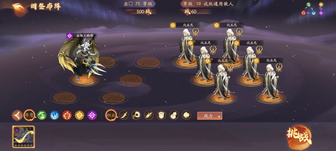 你们现在这么穷了? 1