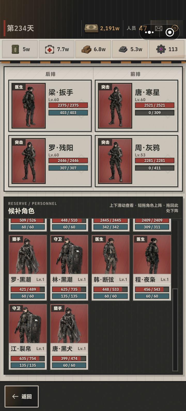 还行吧截图