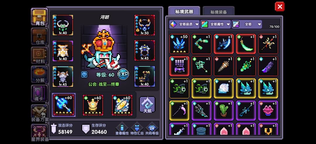 新火出来马上换吗 1