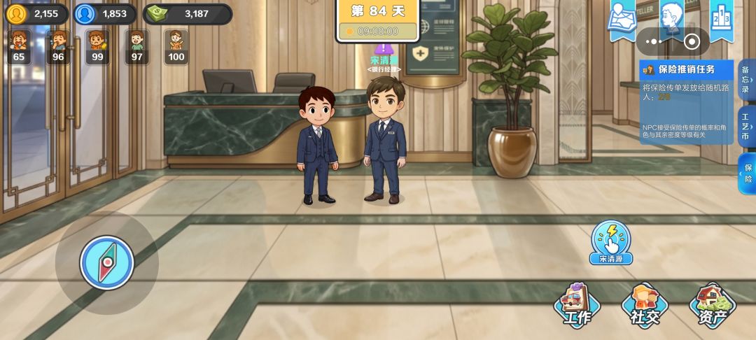 托双色球的福也是商务人士了😎 2
