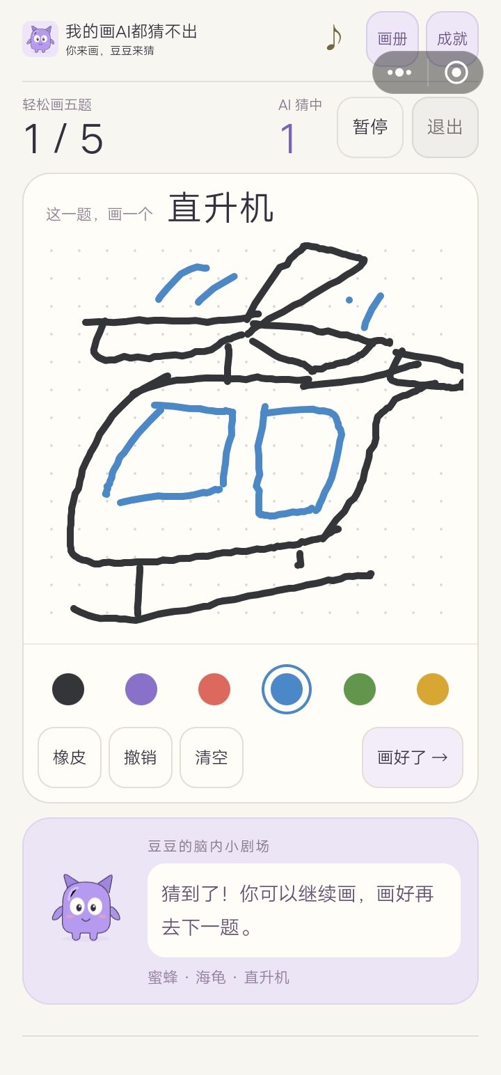 每天一个力竭小妙招 5