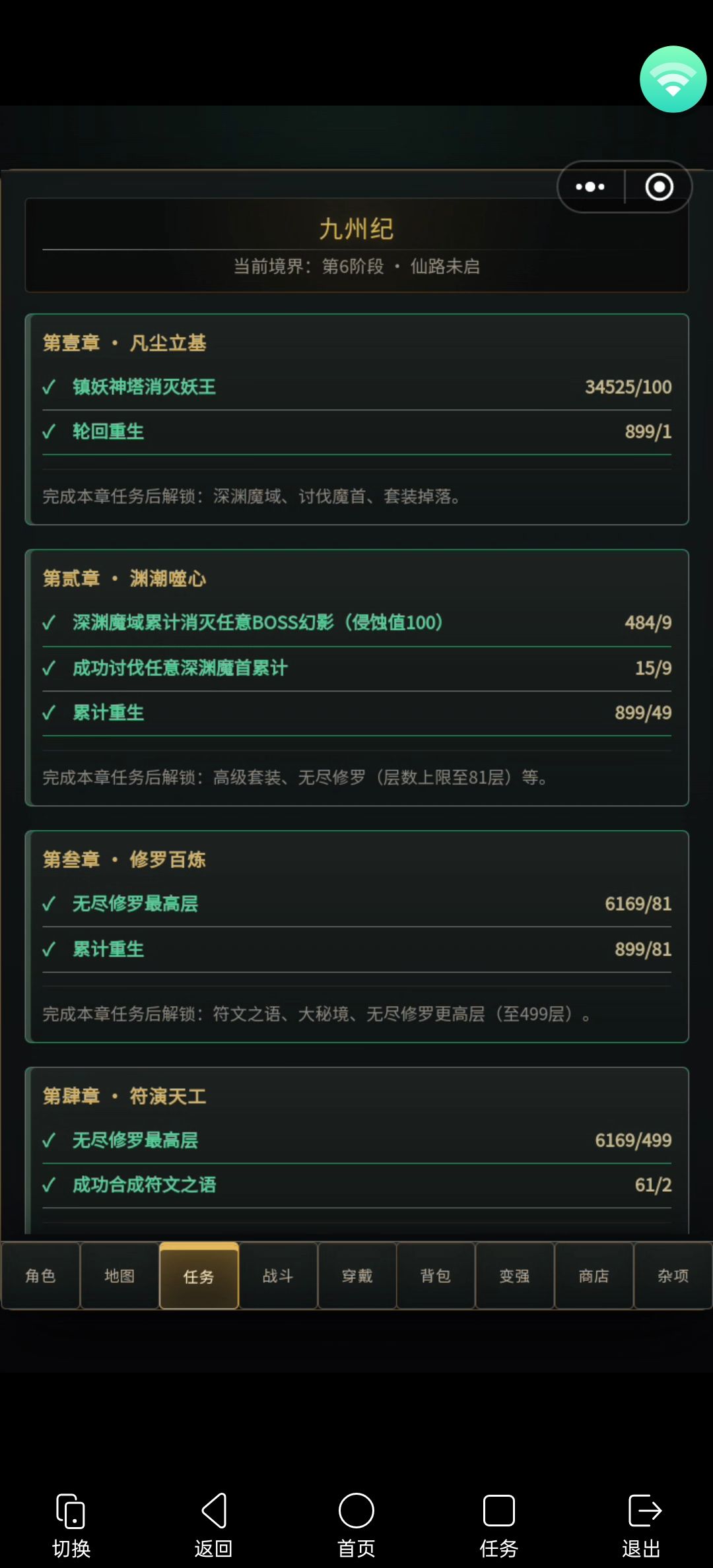 新手攻略,记得点赞 1