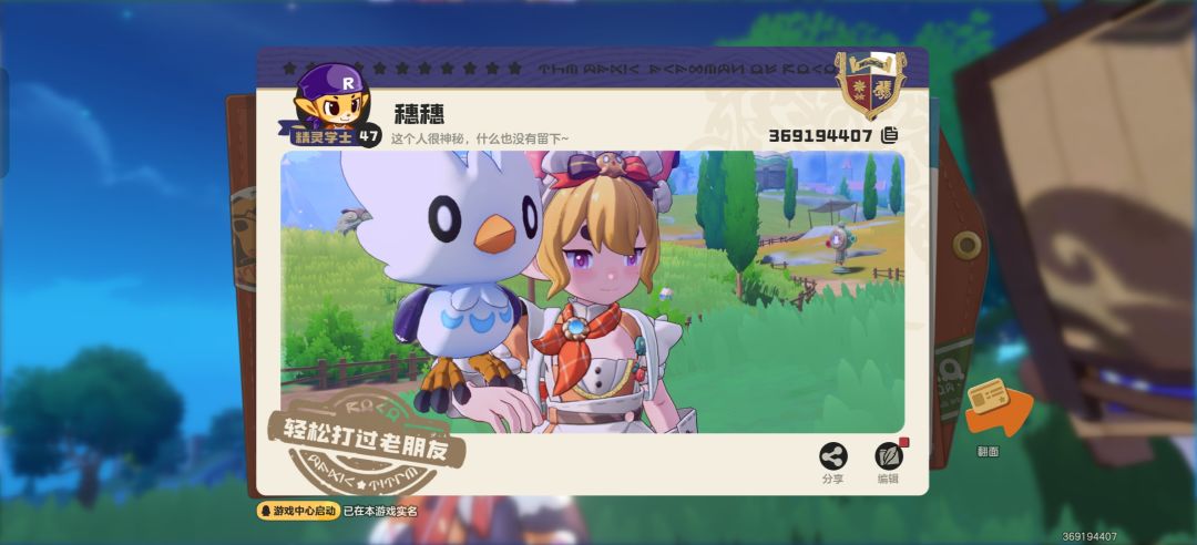 sim卡换喵喵徽章和水蓝蓝 2