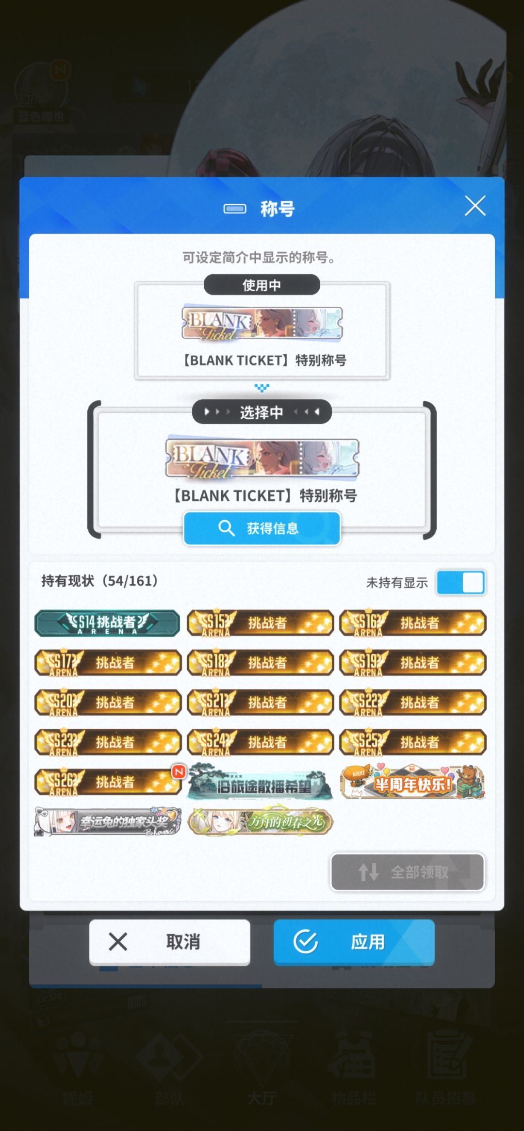 听说jjc要重新分组了 1