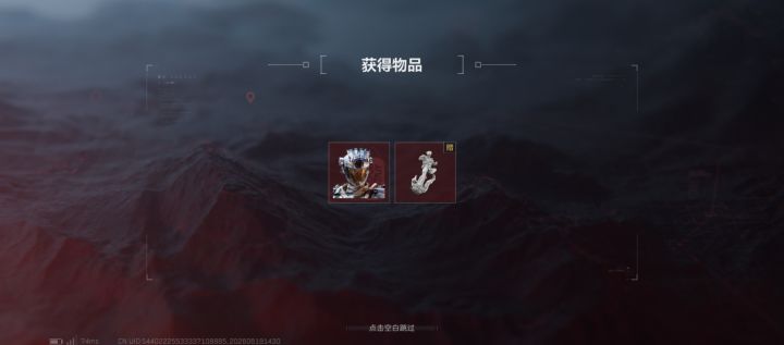 不错不错,六款红皮全保底截图