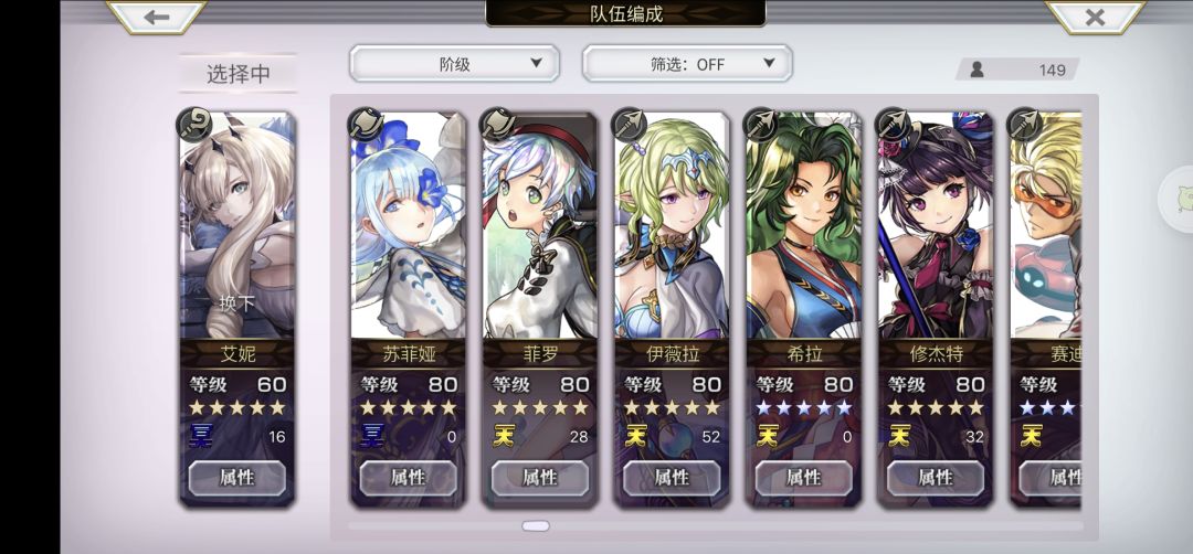 刚回归 7