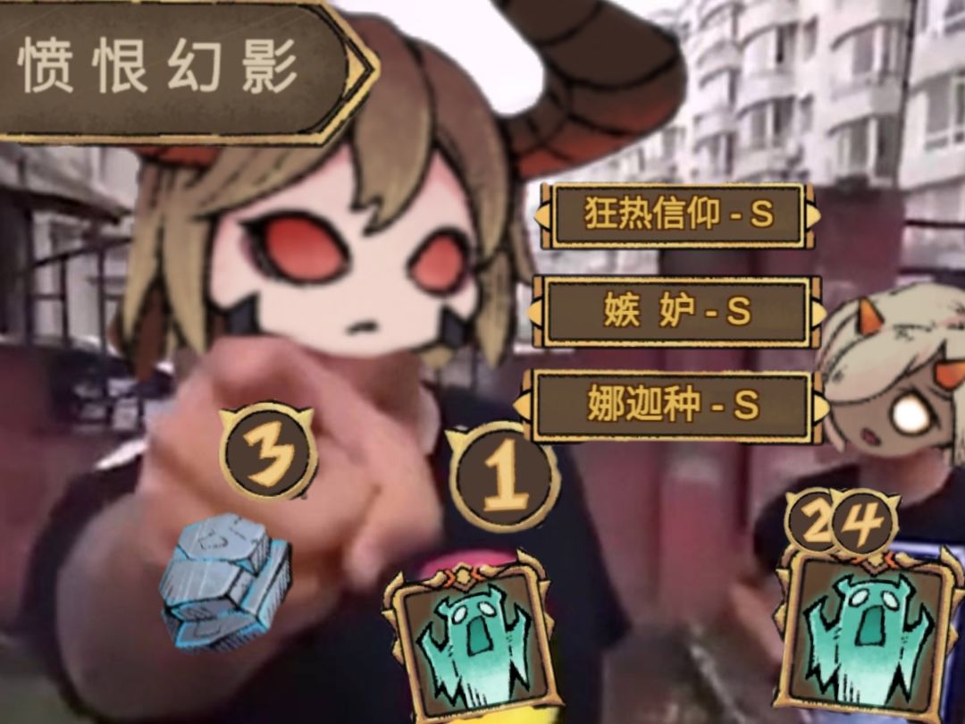 “如何爬塔”截图