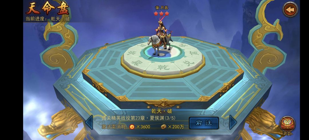 金将入门·激活前置完整流程报告 3