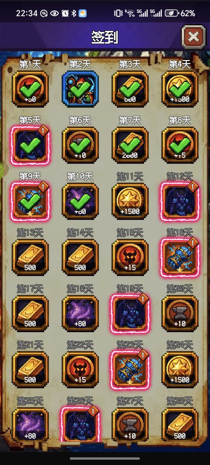 这游戏很公平,很有意思截图
