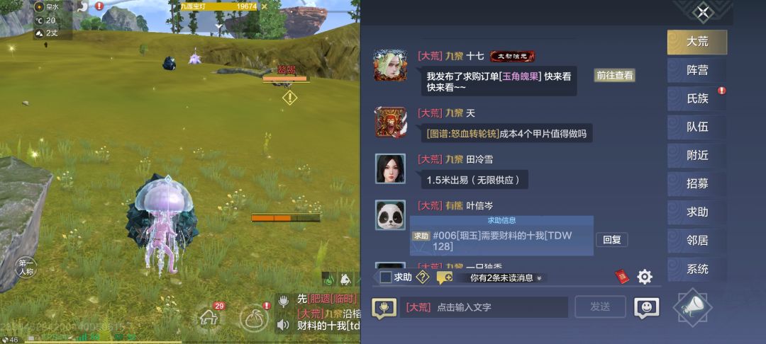 补偿给脚本商吃饱了 1