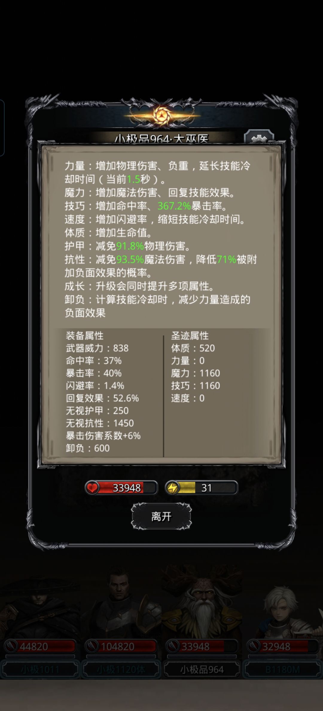 33sm古龙,还得是教宗套 5