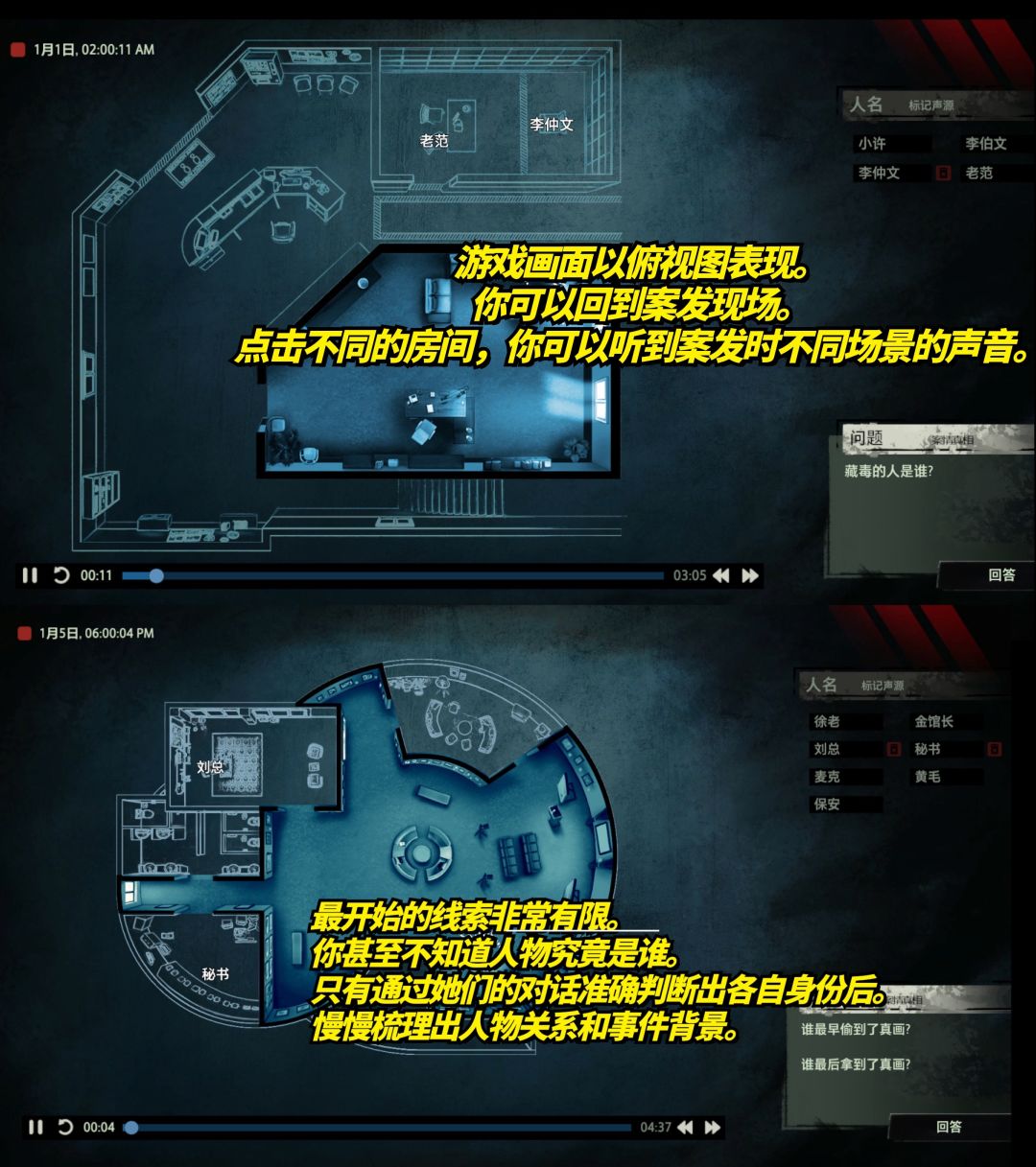 这游戏得配个好耳机才过瘾!!!! 3