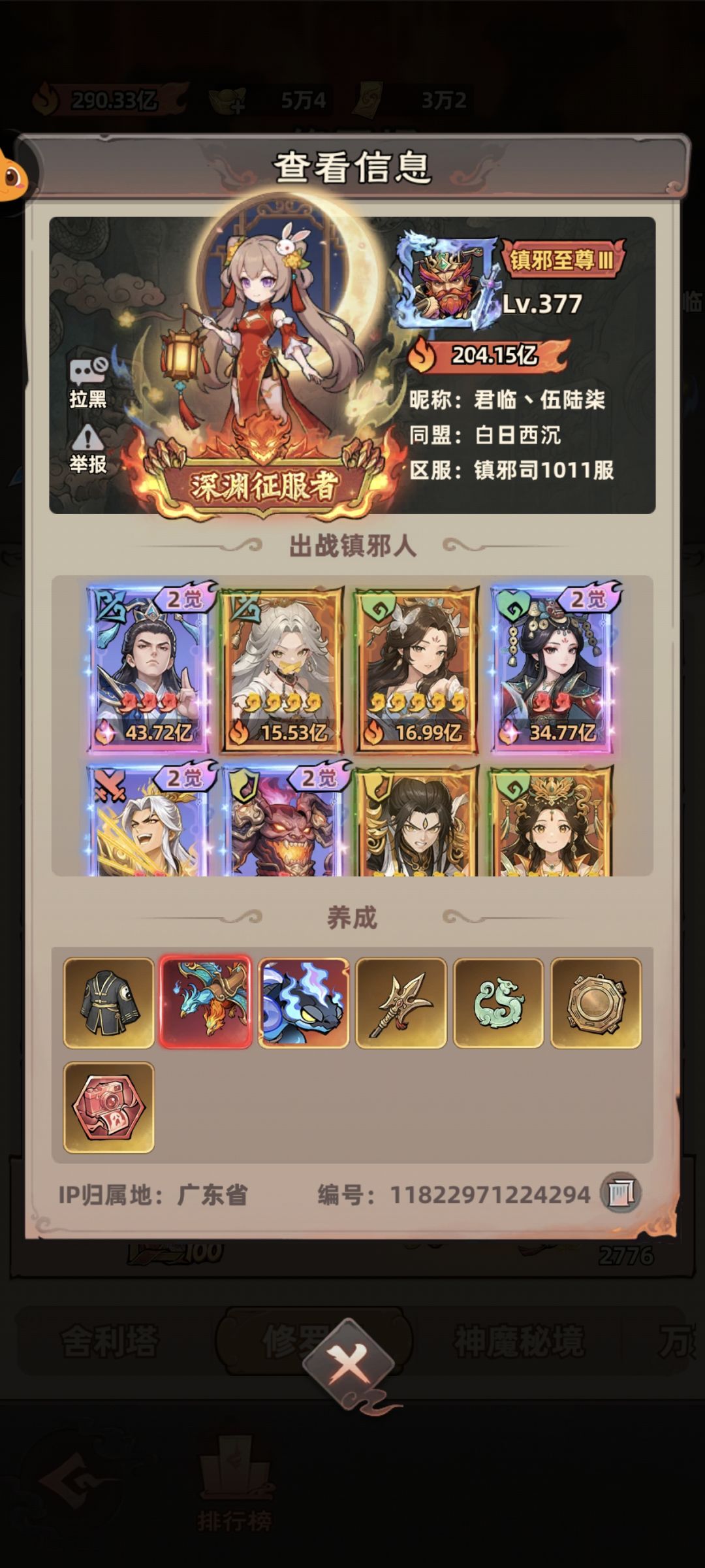 最引人发笑的一集，没绷住 2