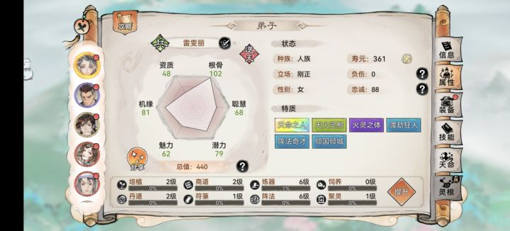 天火兵?抽到这个能玩嘛?不行又换区了截图