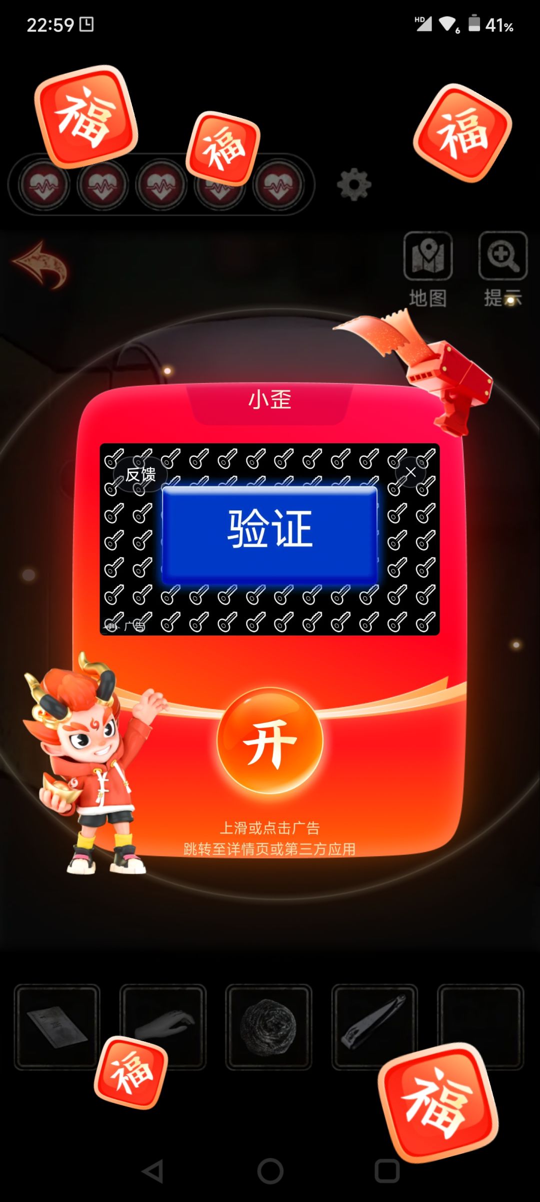 动态图片 1