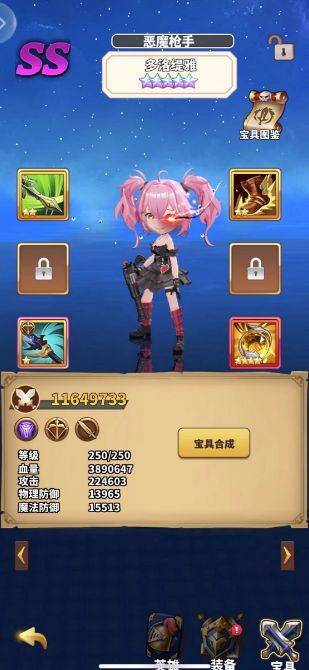 玩家每天都能整点新活